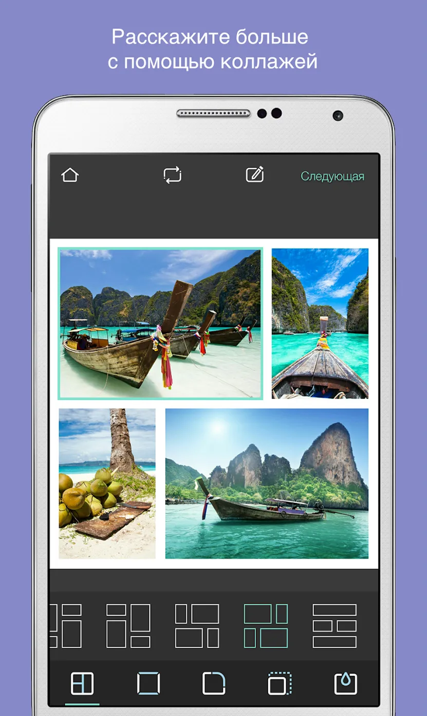 Pixlr Pro [мод: всё открыто] Screenshot 2