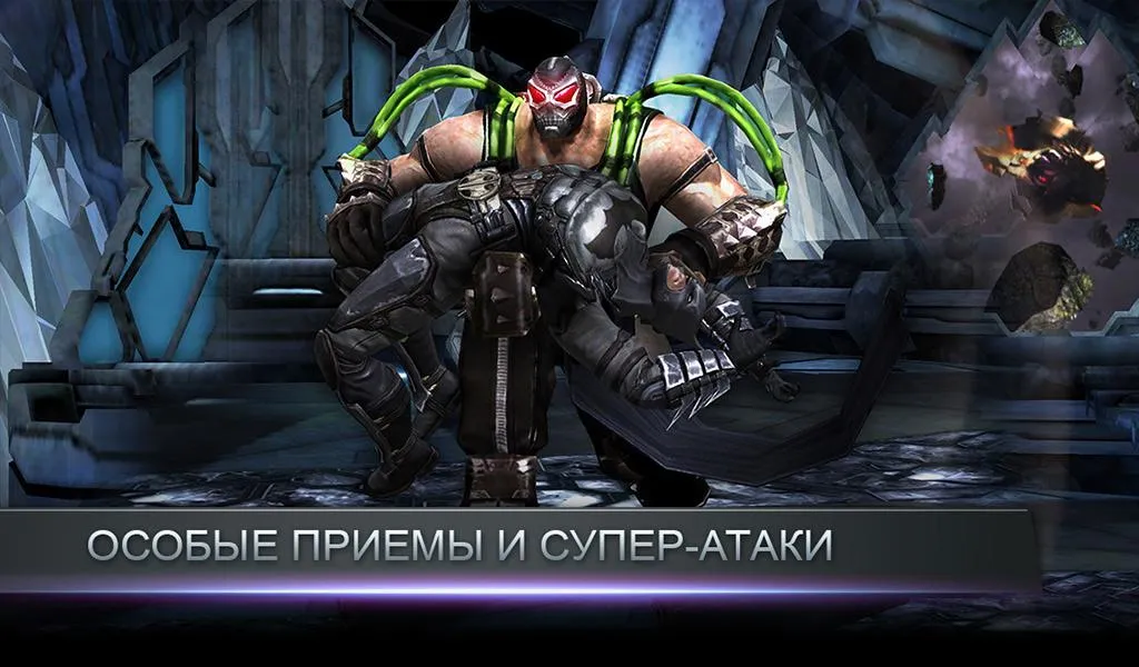 Injustice: Gods Among Us [мод: много денег] Screenshot 3