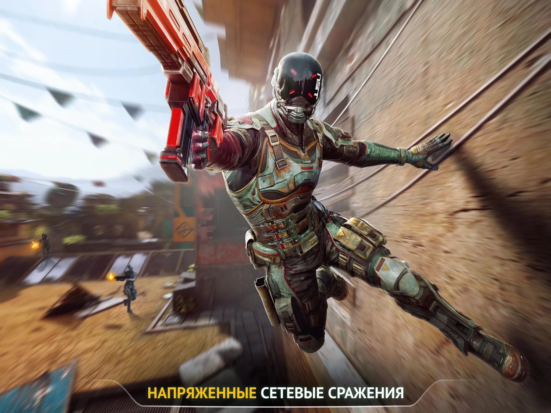 Modern Combat Versus: игра FPS Screenshot 1 Modern Combat Versus: игра FPS Screenshot 1