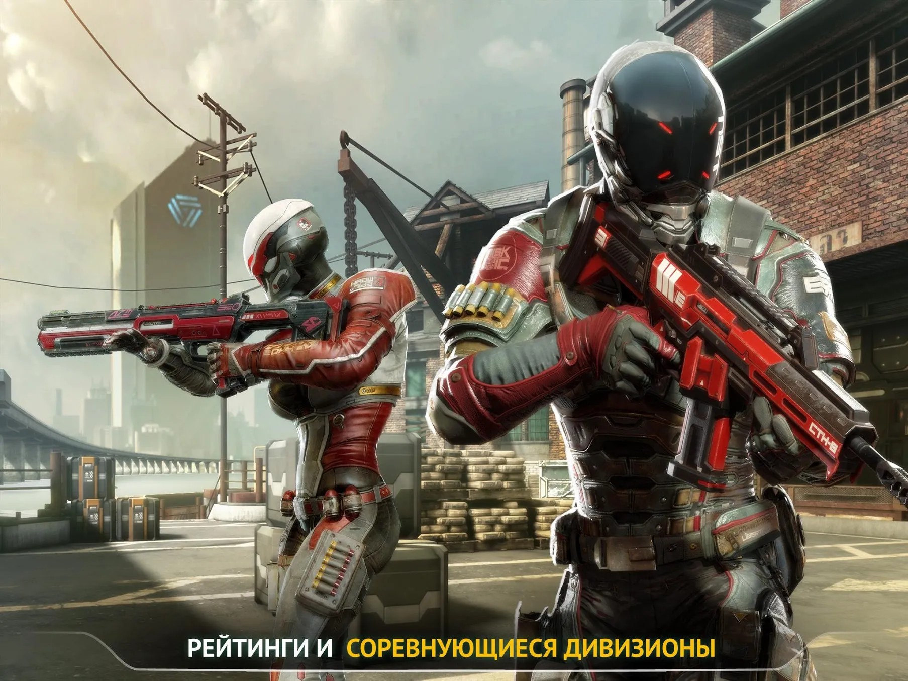 Modern Combat Versus: игра FPS Screenshot 3 Modern Combat Versus: игра FPS Screenshot 3