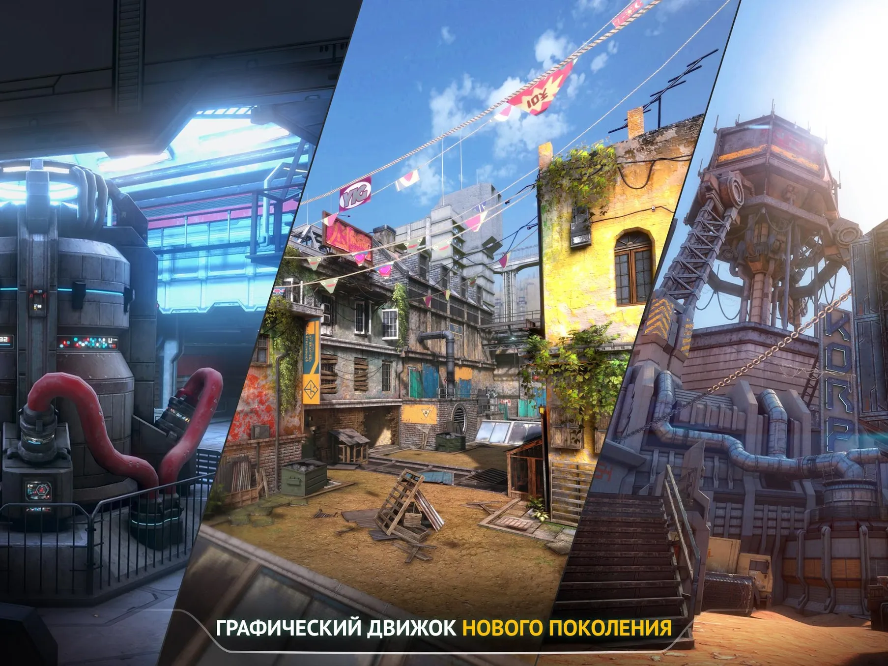 Modern Combat Versus: игра FPS Screenshot 4 Modern Combat Versus: игра FPS Screenshot 4