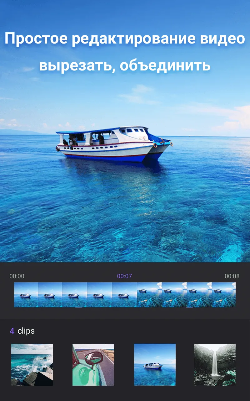 Видео Maker из фотографий с музыкой Screenshot 1