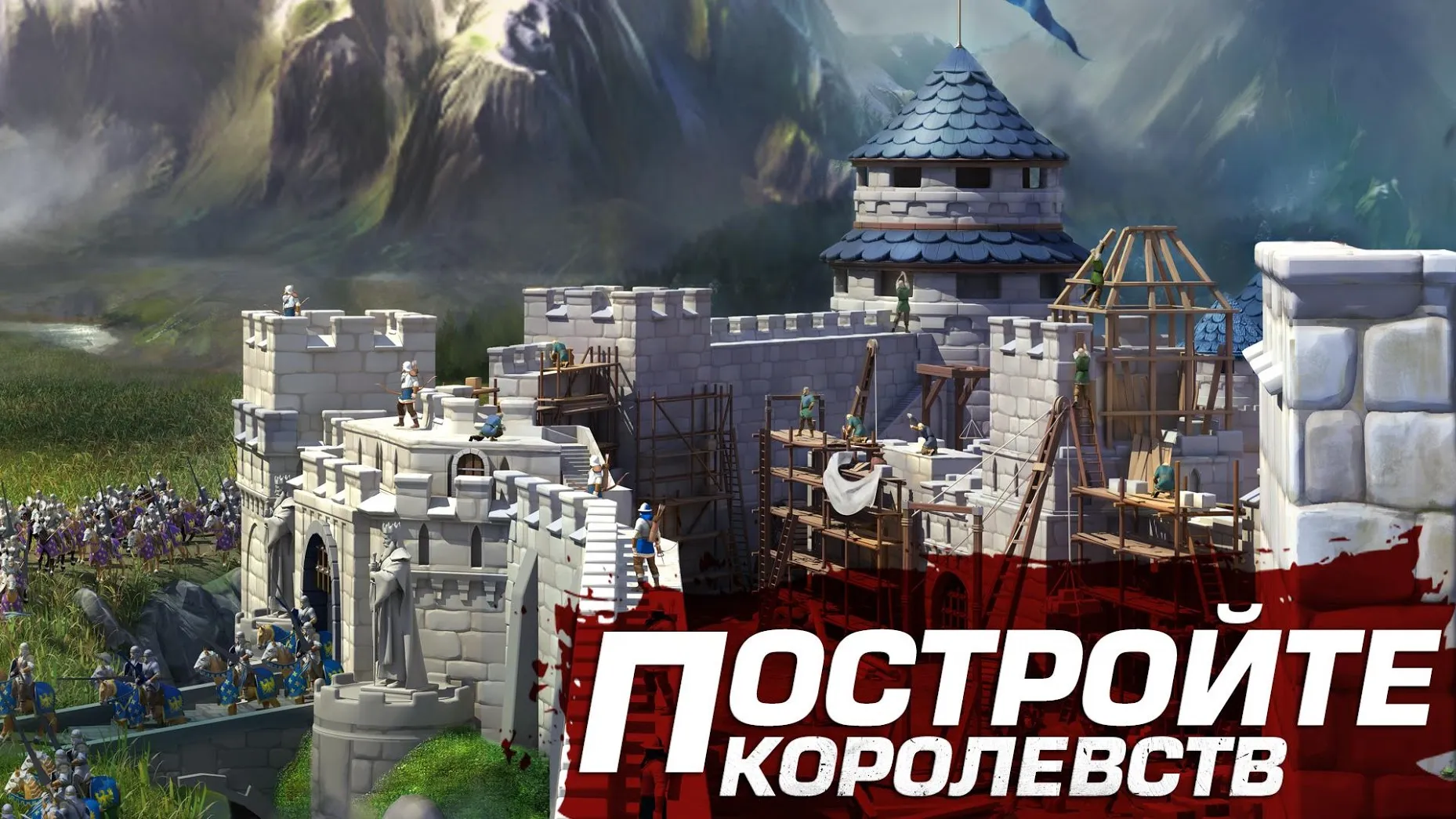 Марш Империй: Война Царей Screenshot 3