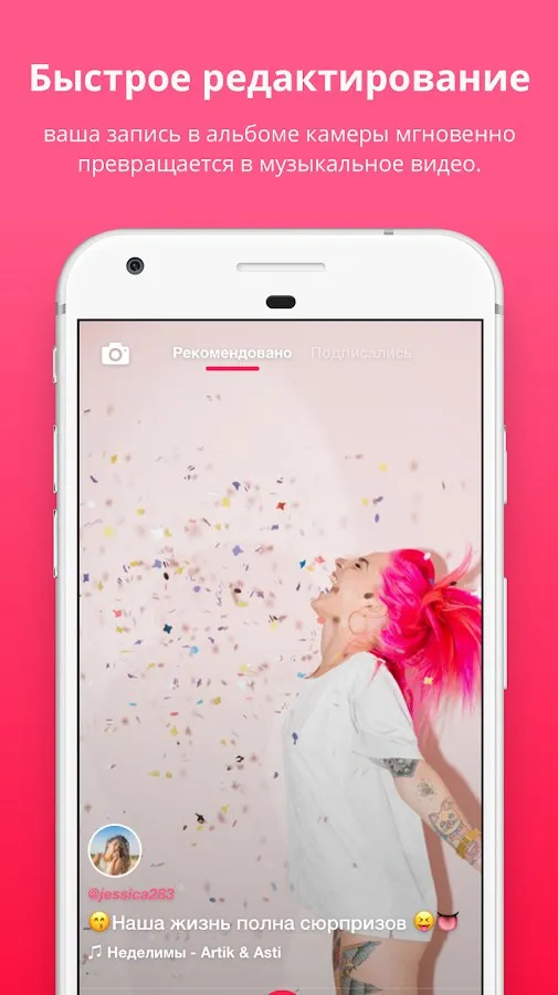 Lomotif Screenshot 1