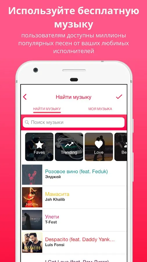 Lomotif Screenshot 3