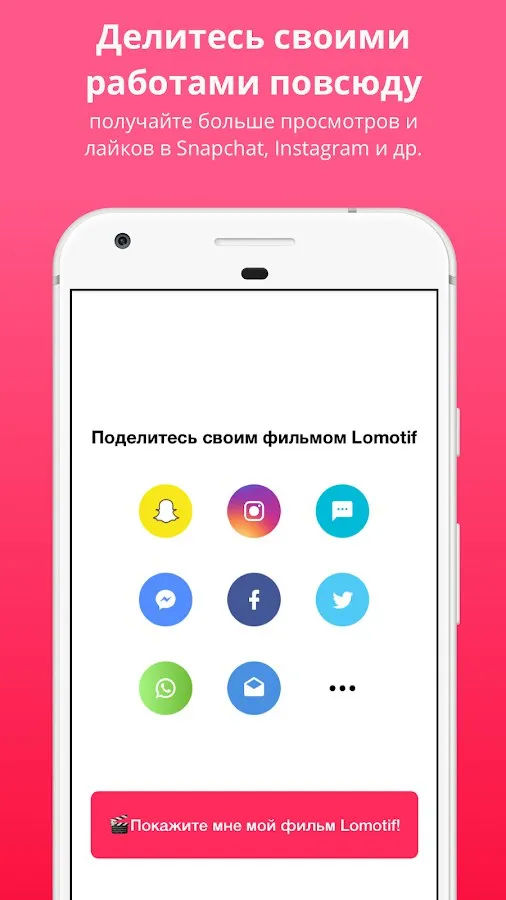 Lomotif Screenshot 4