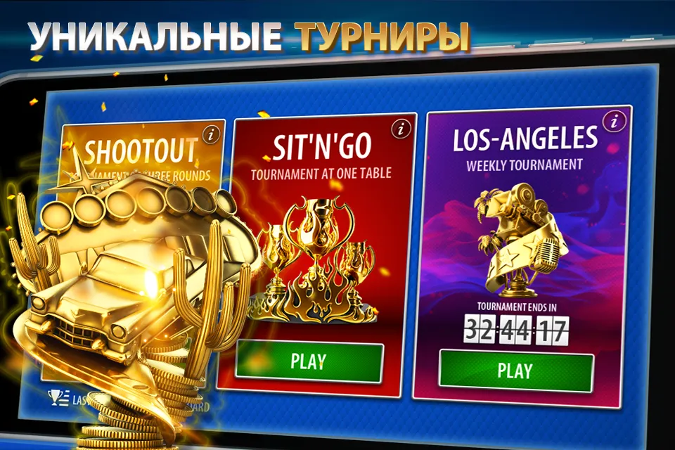 Техасский и Омаха покер: Pokerist Screenshot 2