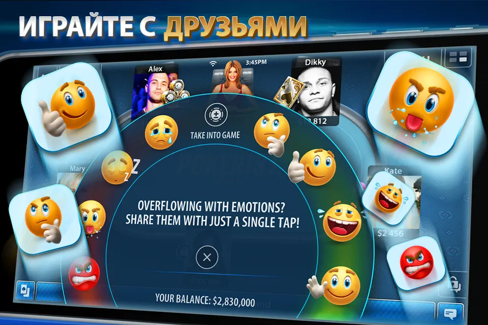 Техасский и Омаха покер: Pokerist Screenshot 4