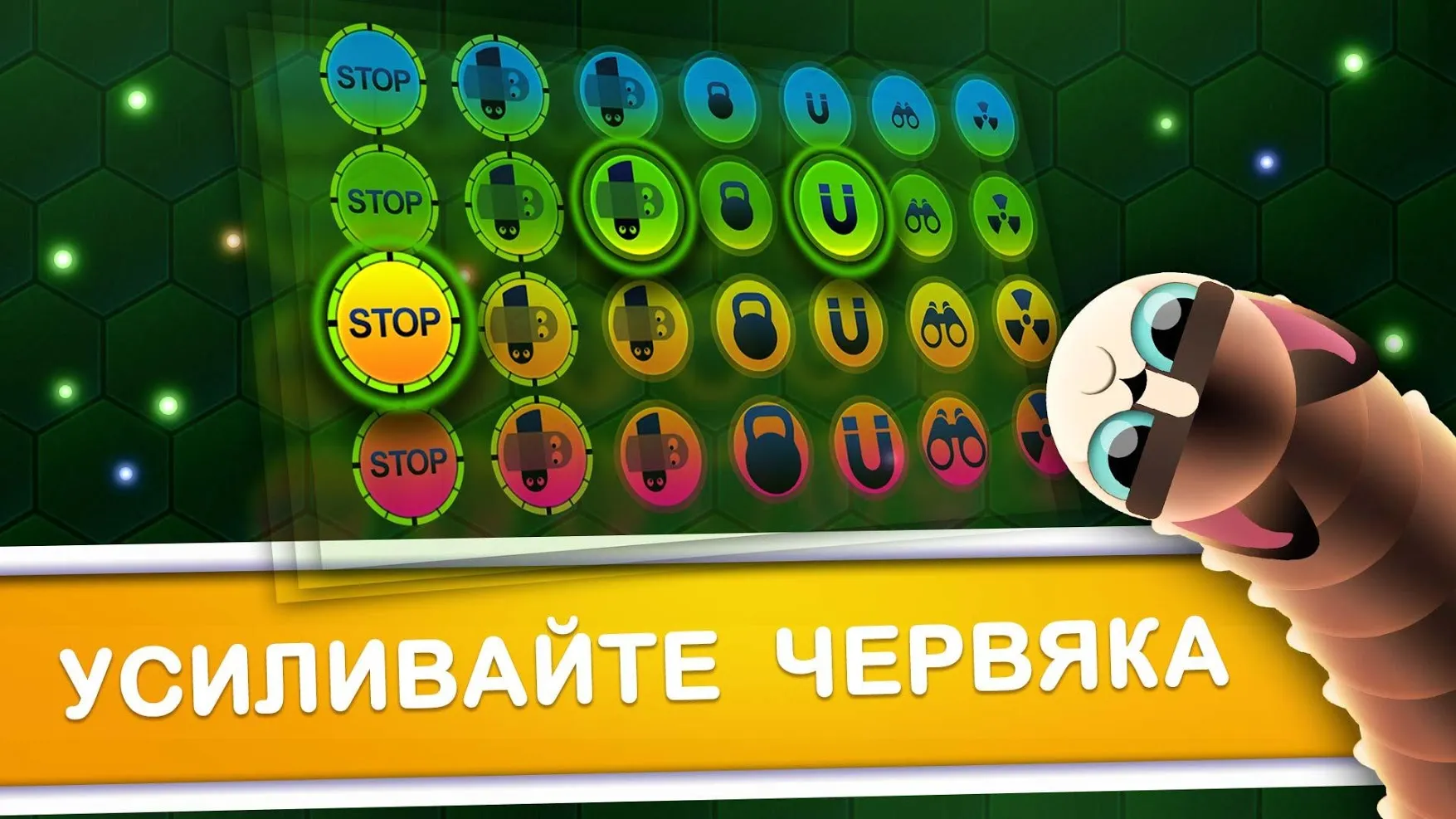 Wormax.io Screenshot 3