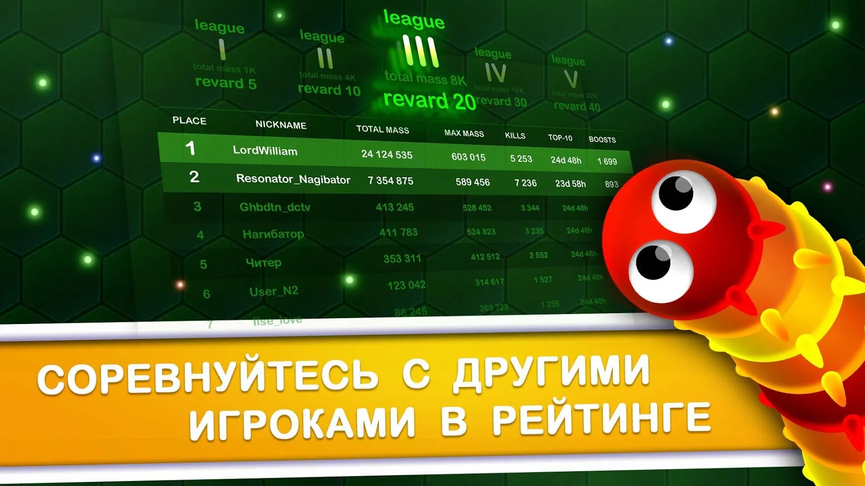 Wormax.io Screenshot 4