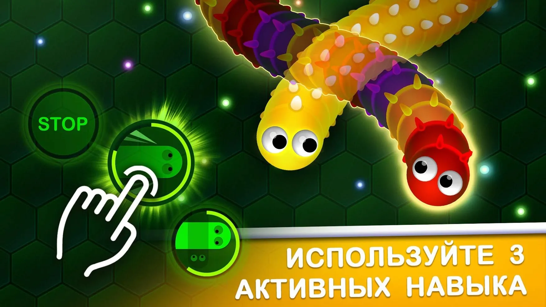 Wormax.io Screenshot 5