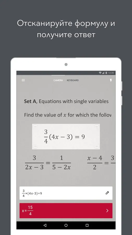 Photomath Screenshot 4