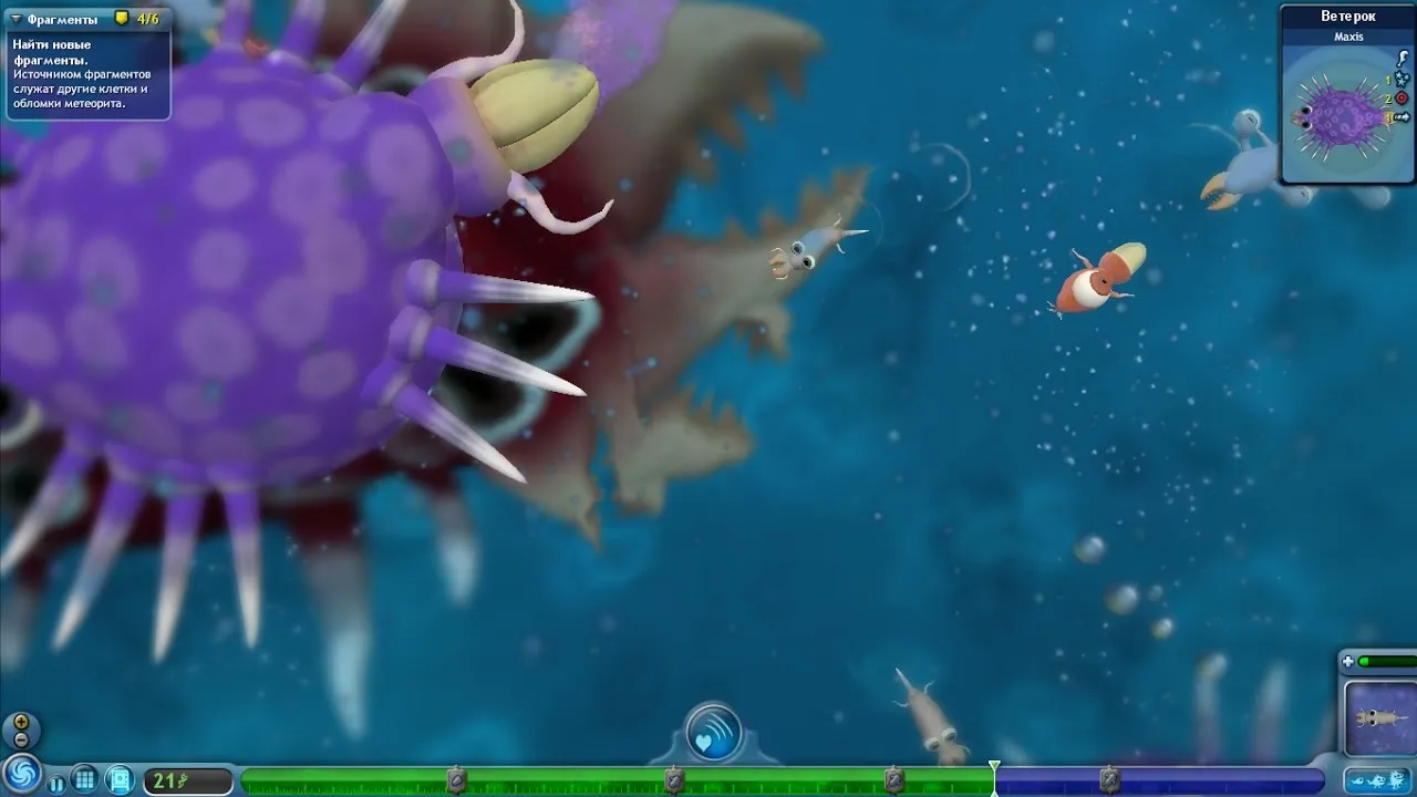 Spore Origins v1.2.46 APK Screenshot 2