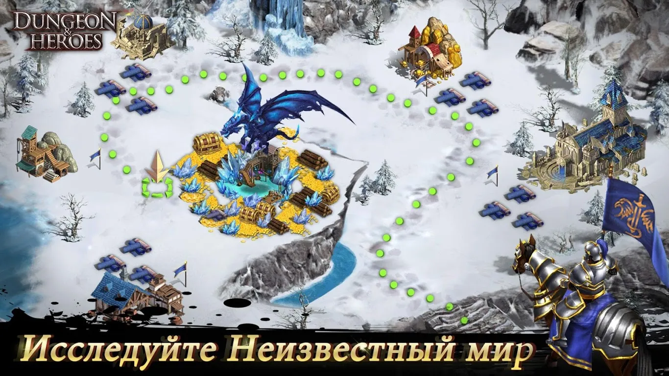 Dungeon & Heroes Screenshot 1