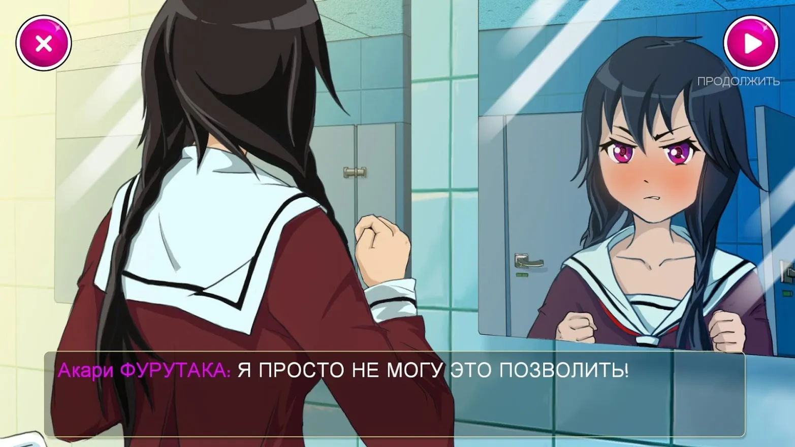 Yandere School v1.2 APK Мод (Полная версия) Screenshot 5