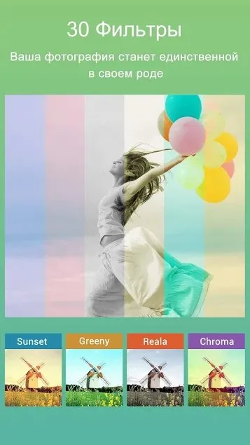 Без обрезки для Instagram Screenshot 4