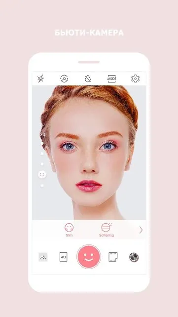 Cymera - Photo Editor Collage Screenshot 1