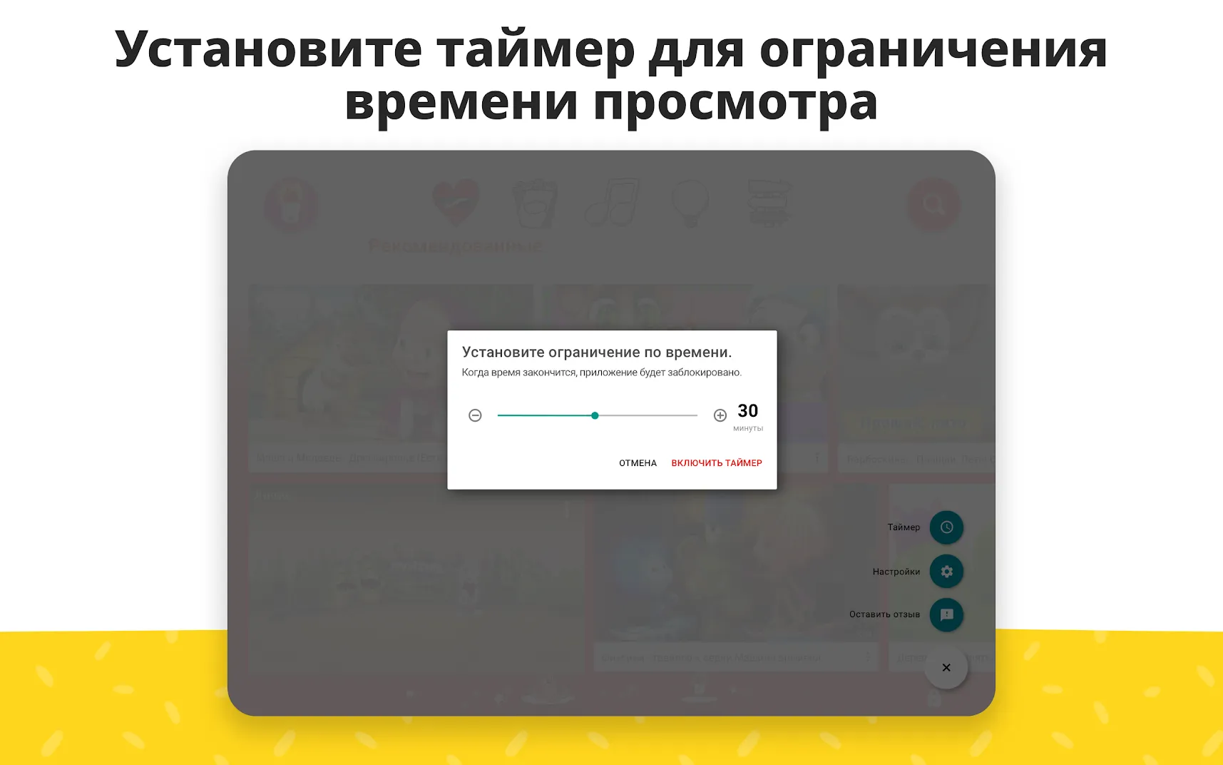 YouTube Детям Screenshot 5 YouTube Детям Screenshot 5
