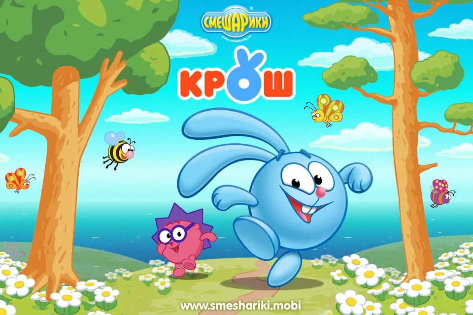 Смешарики. Крош Screenshot 1