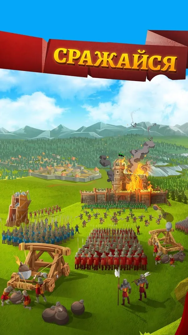 Empire: Four Kingdoms [мод: без рекламы] Screenshot 4