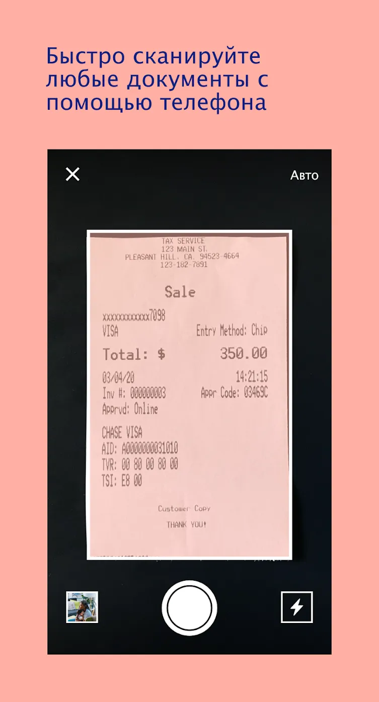 Dropbox Screenshot 4