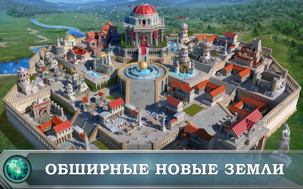 Game of War – Fire Age Screenshot 1