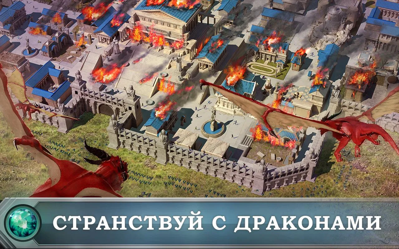 Game of War – Fire Age Screenshot 3