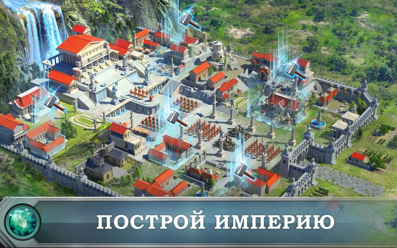 Game of War – Fire Age Screenshot 4
