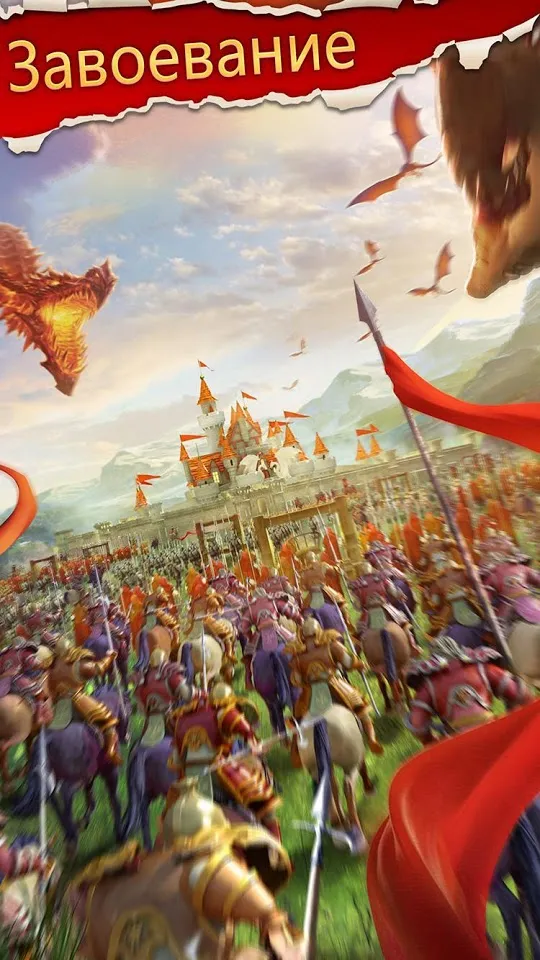 King's Empire [мод: много денег] Screenshot 4