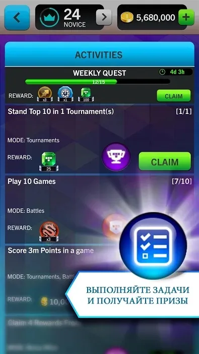 TETRIS Blitz: 2016 Edition [мод: много денег] Screenshot 3