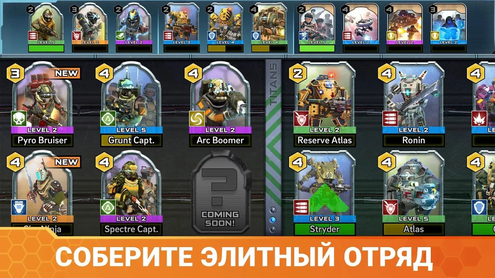 Titanfall: Assault Screenshot 4