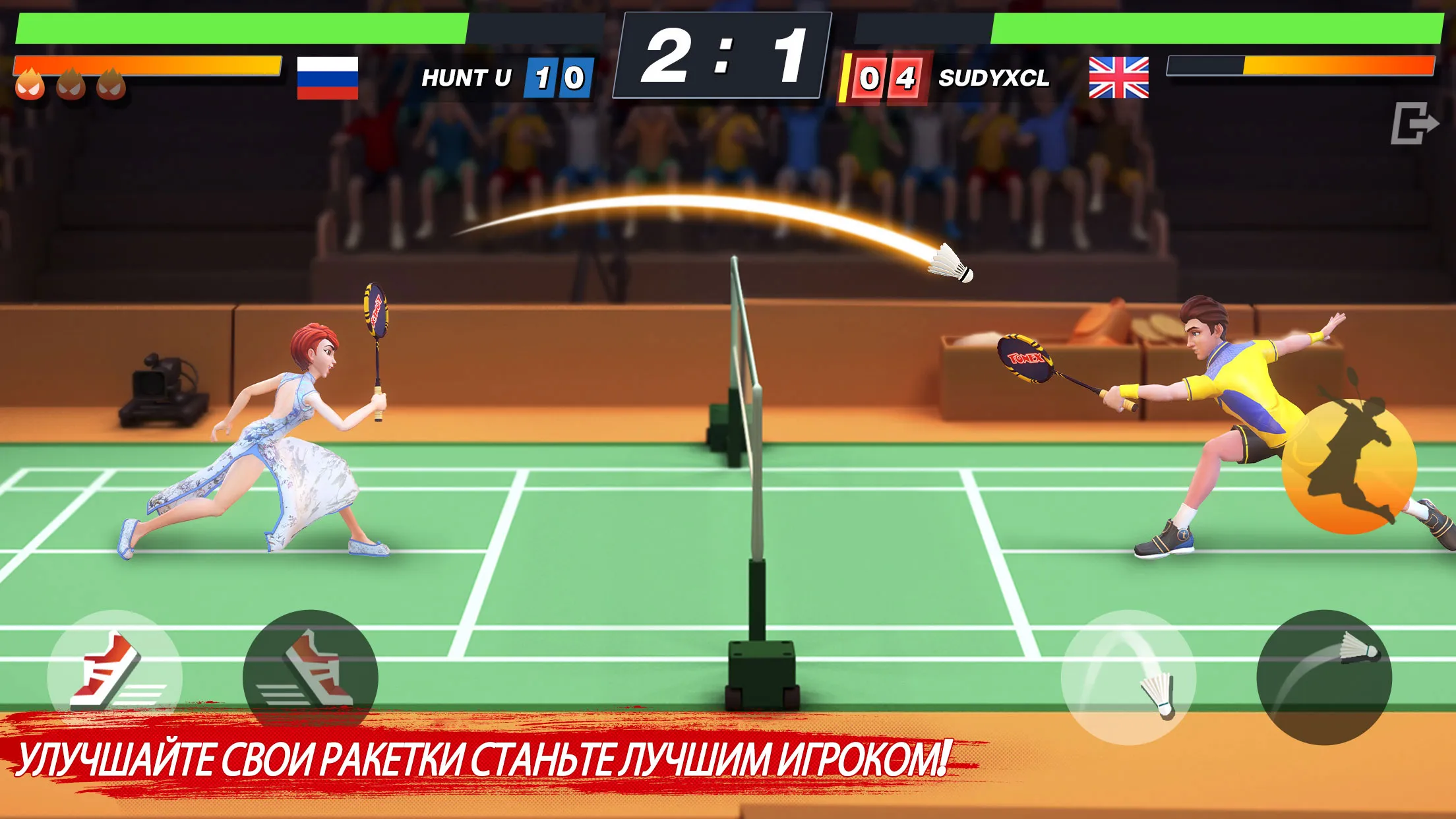 Badminton Blitz, бесплатная спортивная онлайн-игра [мод: без рекламы] Screenshot 3
