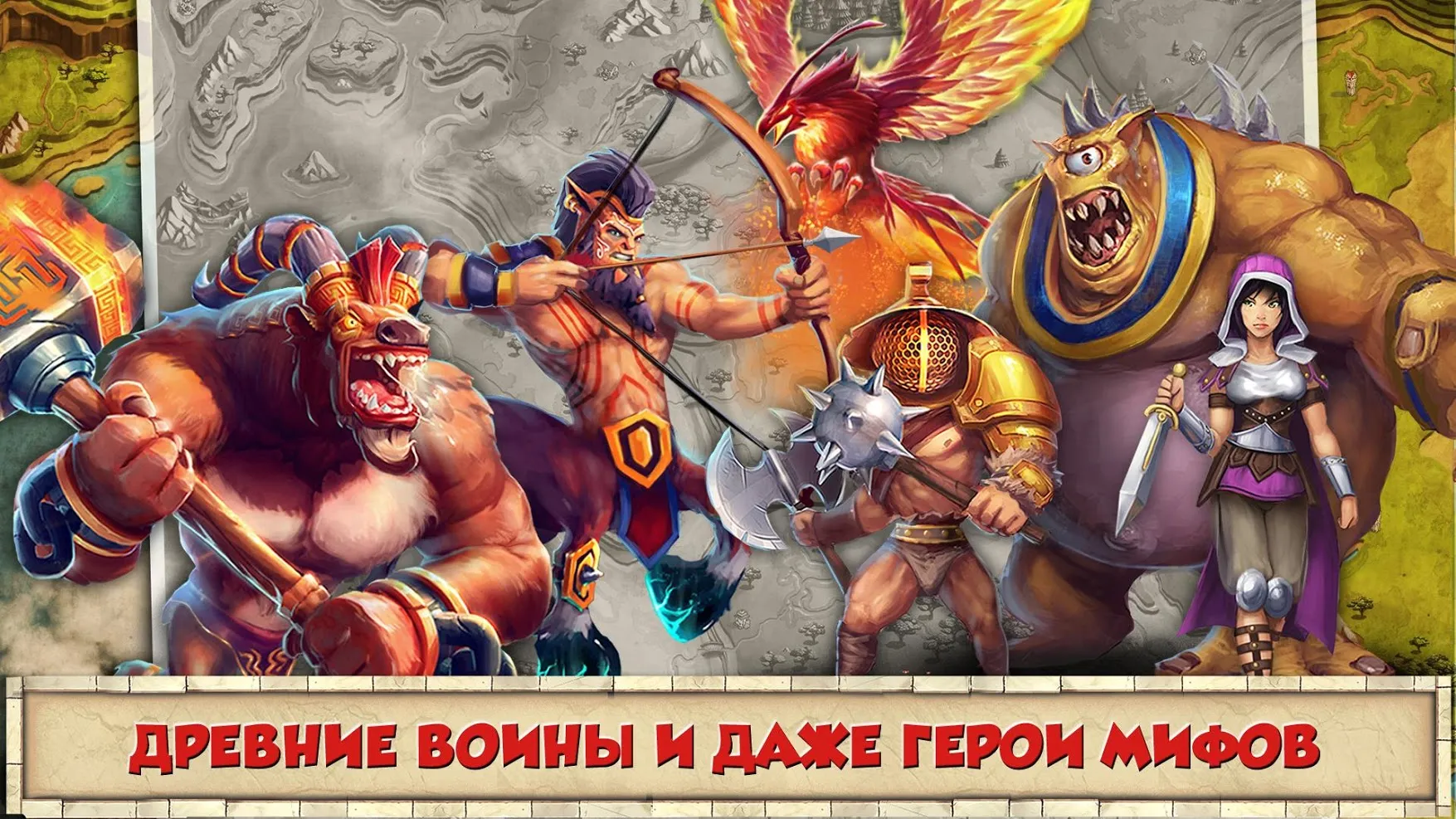 Total Conquest (Покорение Рима) Screenshot 2 Total Conquest (Покорение Рима) Screenshot 2