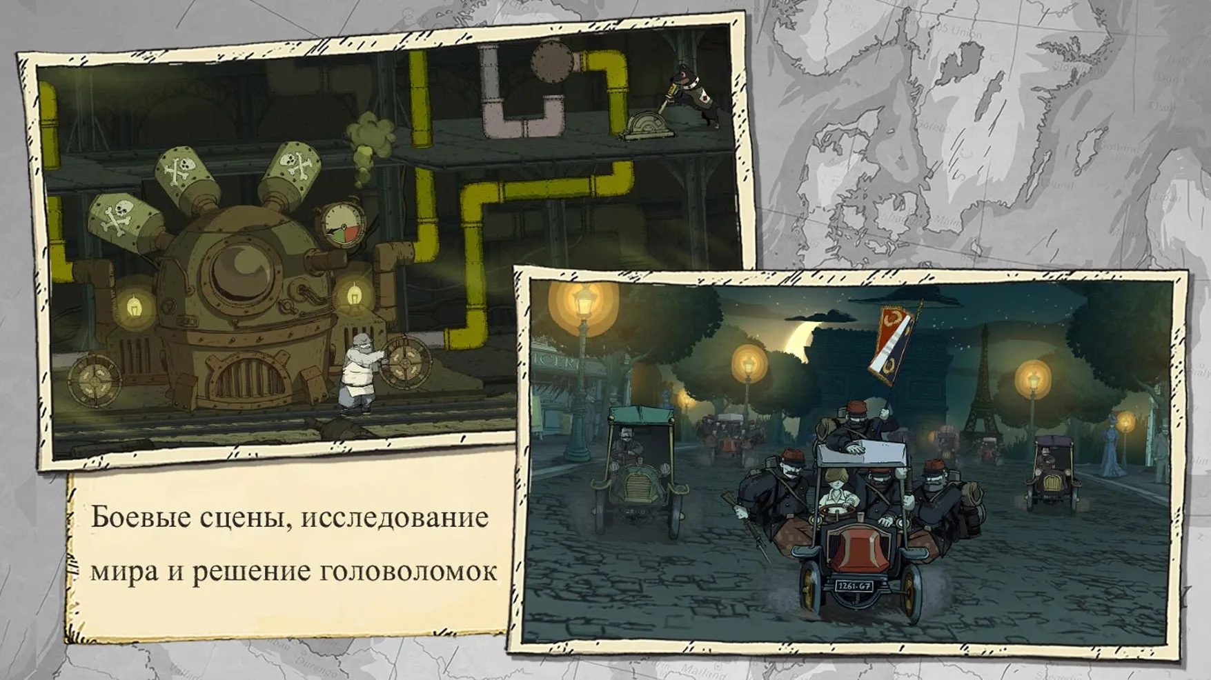 Valiant Hearts: The Great War [мод: полная версия] Screenshot 4