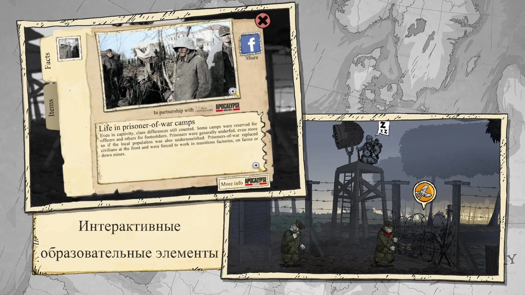 Valiant Hearts: The Great War [мод: полная версия] Screenshot 5