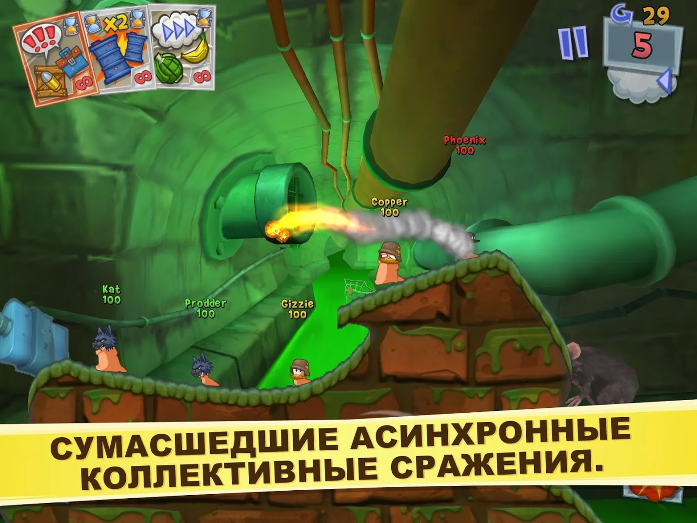 Worms 3 [мод: всё открыто] Screenshot 2