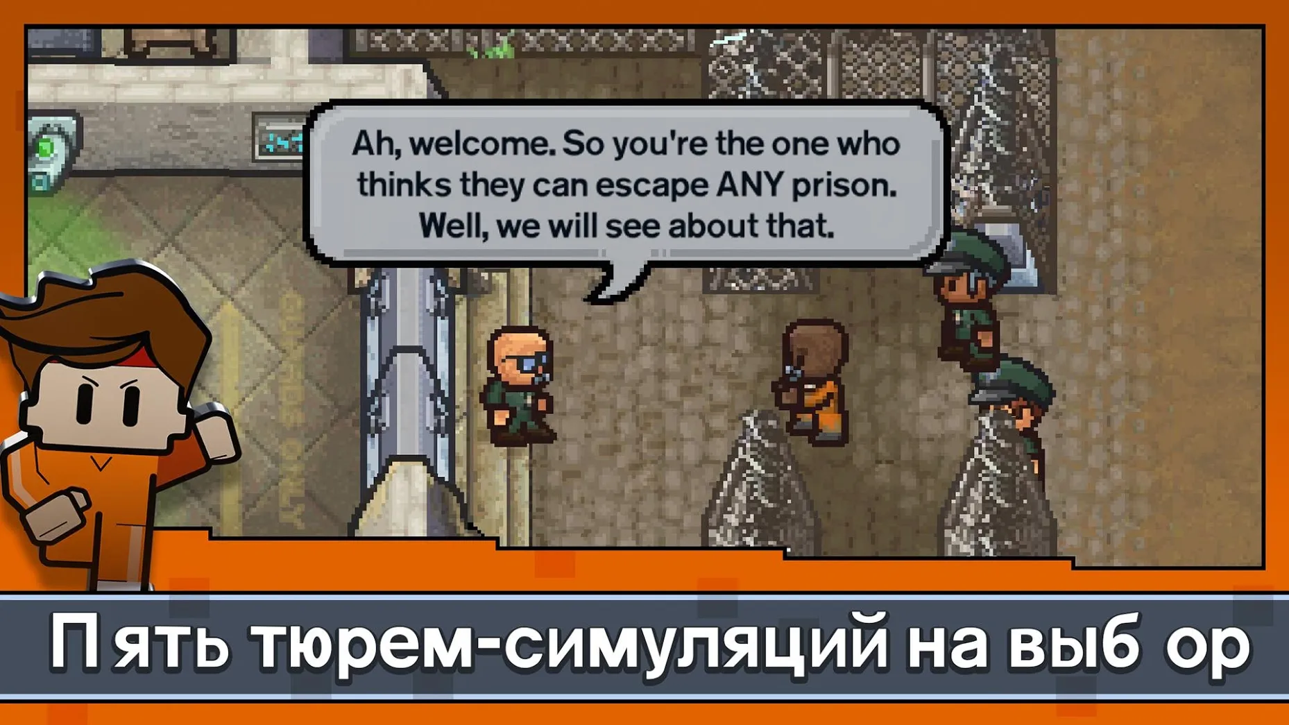 Escapists 2: Карманный побег [мод: много денег] Screenshot 3