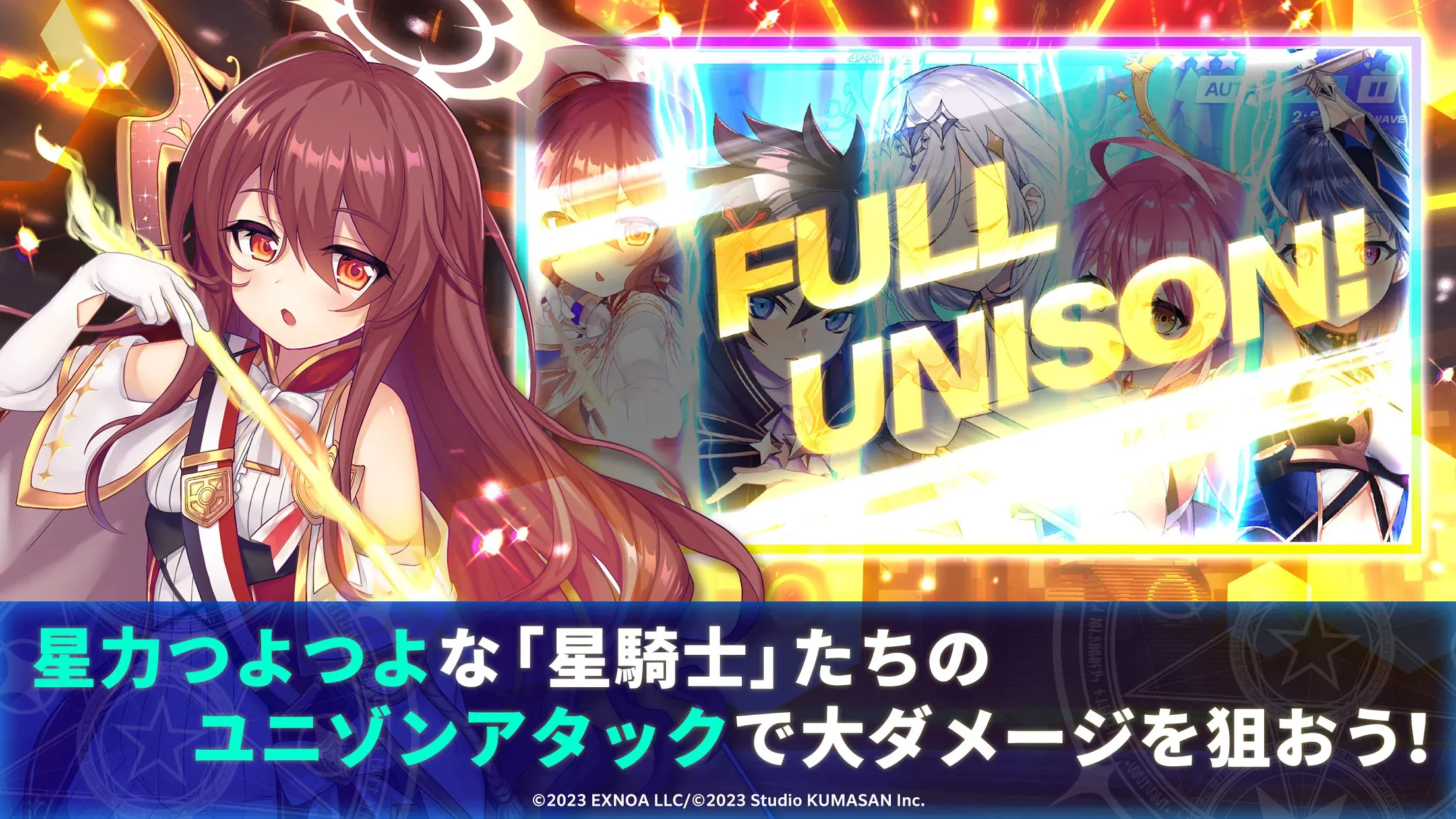 Twinkle Star Knights (18+) v01.02.91 APK Мод (Меню, Много урона и защиты) Screenshot 2