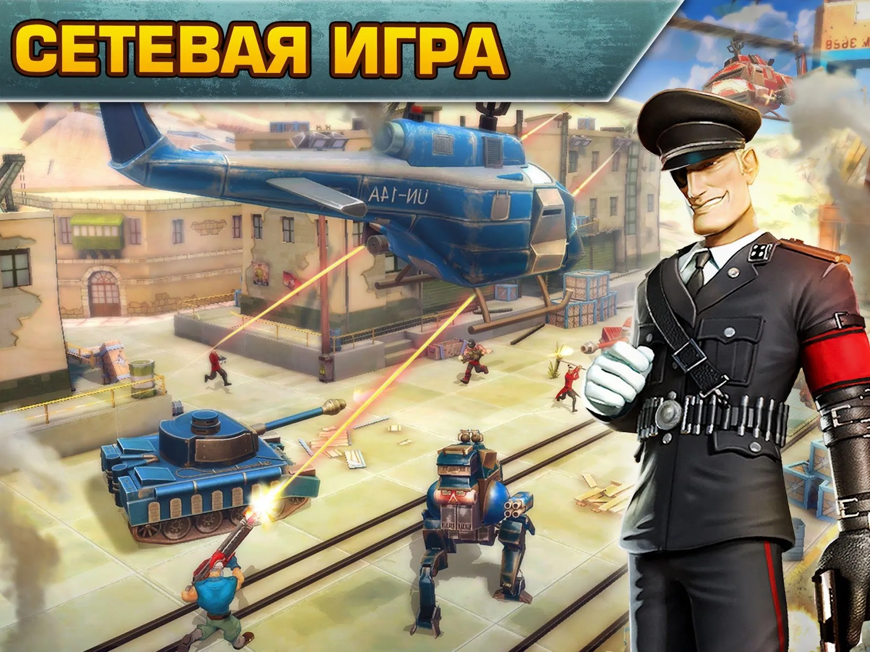 Blitz Brigade – FPS онлайн [мод: бесконечные патроны] Screenshot 2