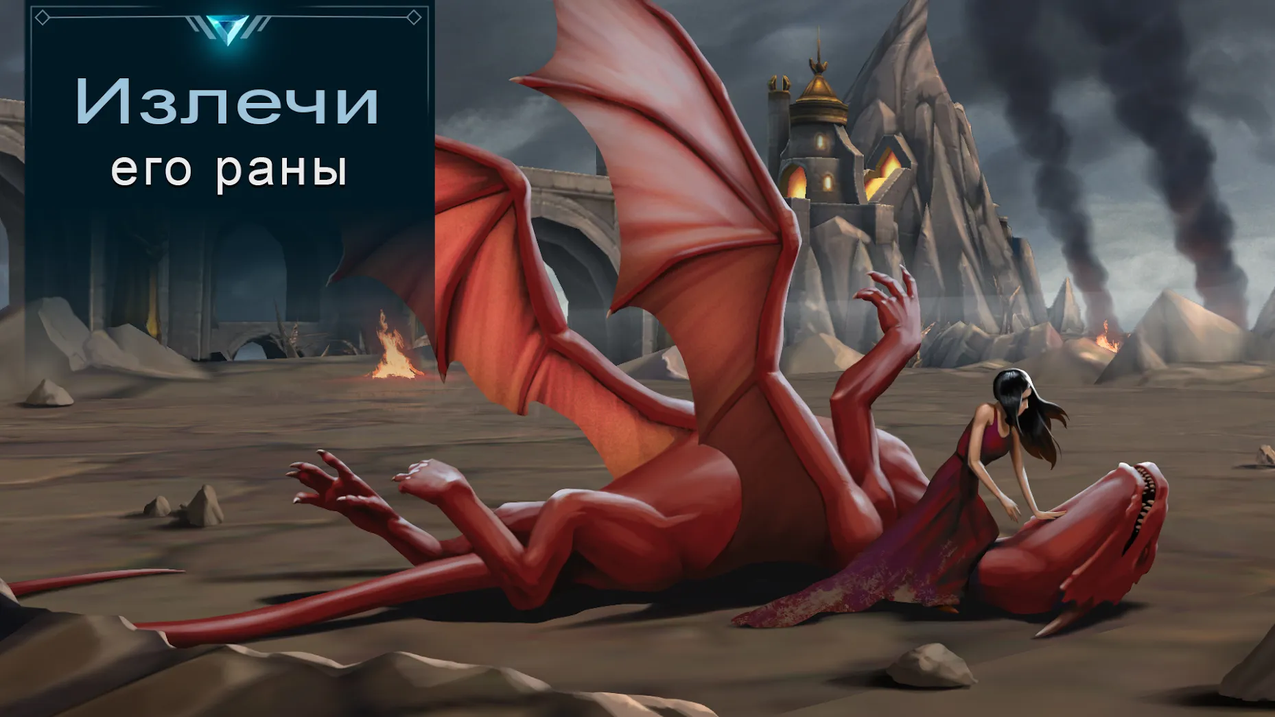 War Dragons Screenshot 1