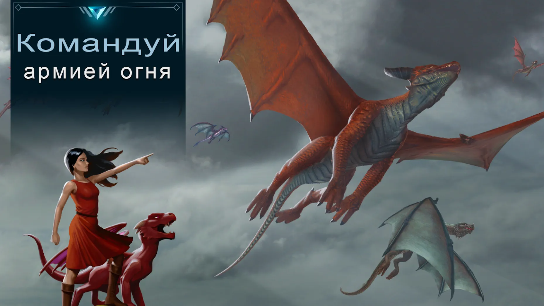 War Dragons Screenshot 4