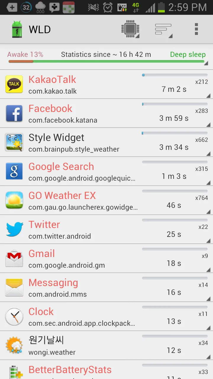 Wakelock Detector [Root] FULL [мод: полная версия] Screenshot 1