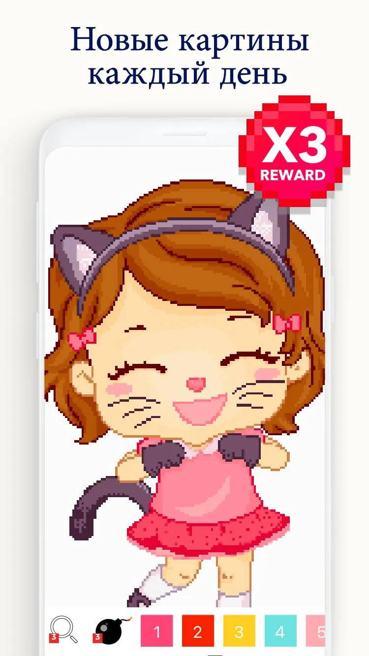 Daily Pixel Screenshot 3