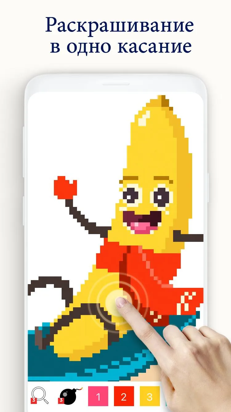 Daily Pixel Screenshot 4