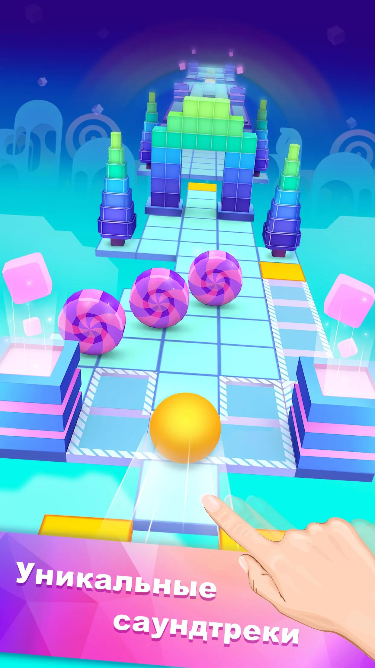 Перекати небо (Rolling sky) [мод: много денег] Screenshot 2