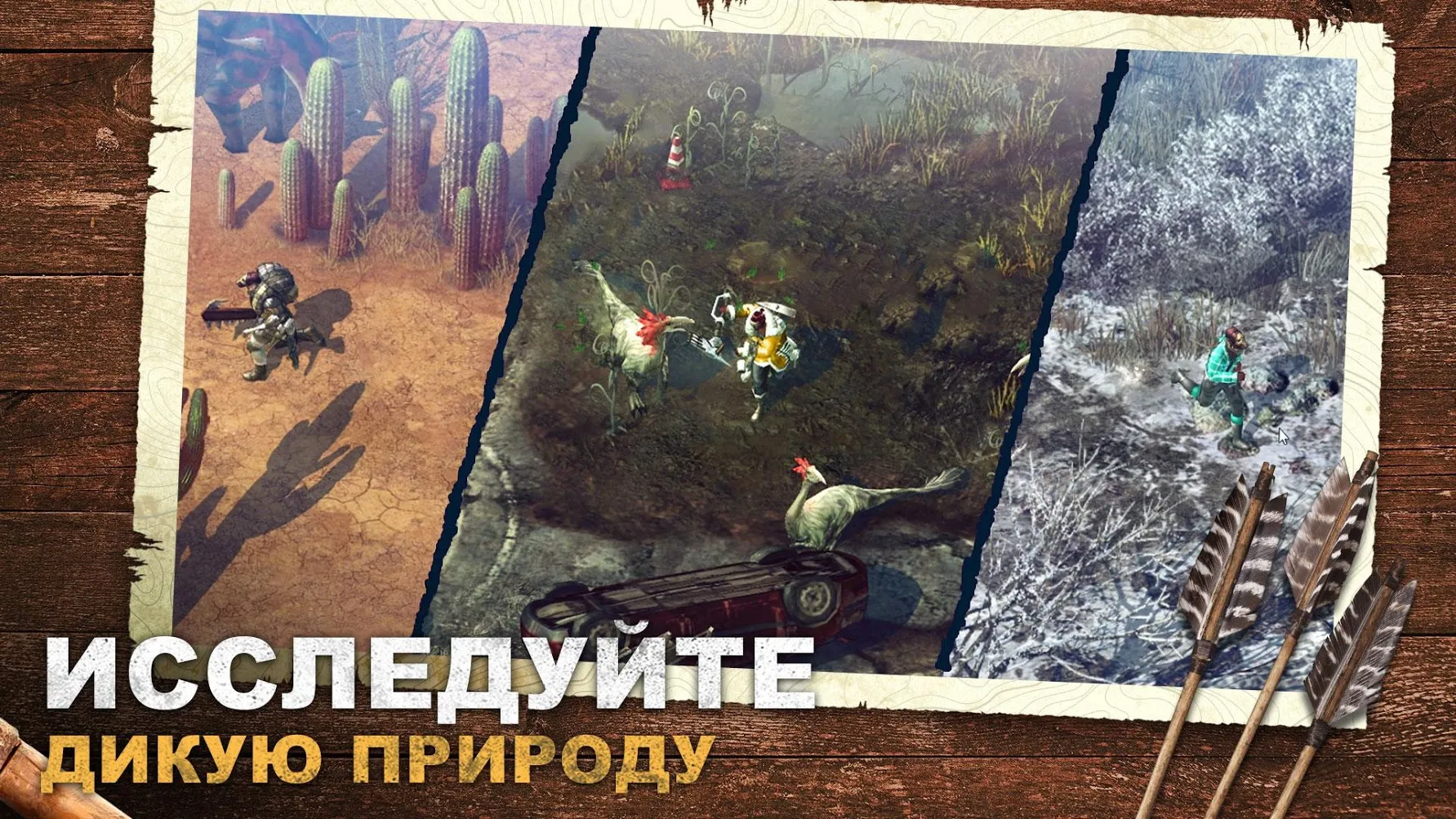 Durango: Wild Lands Screenshot 4