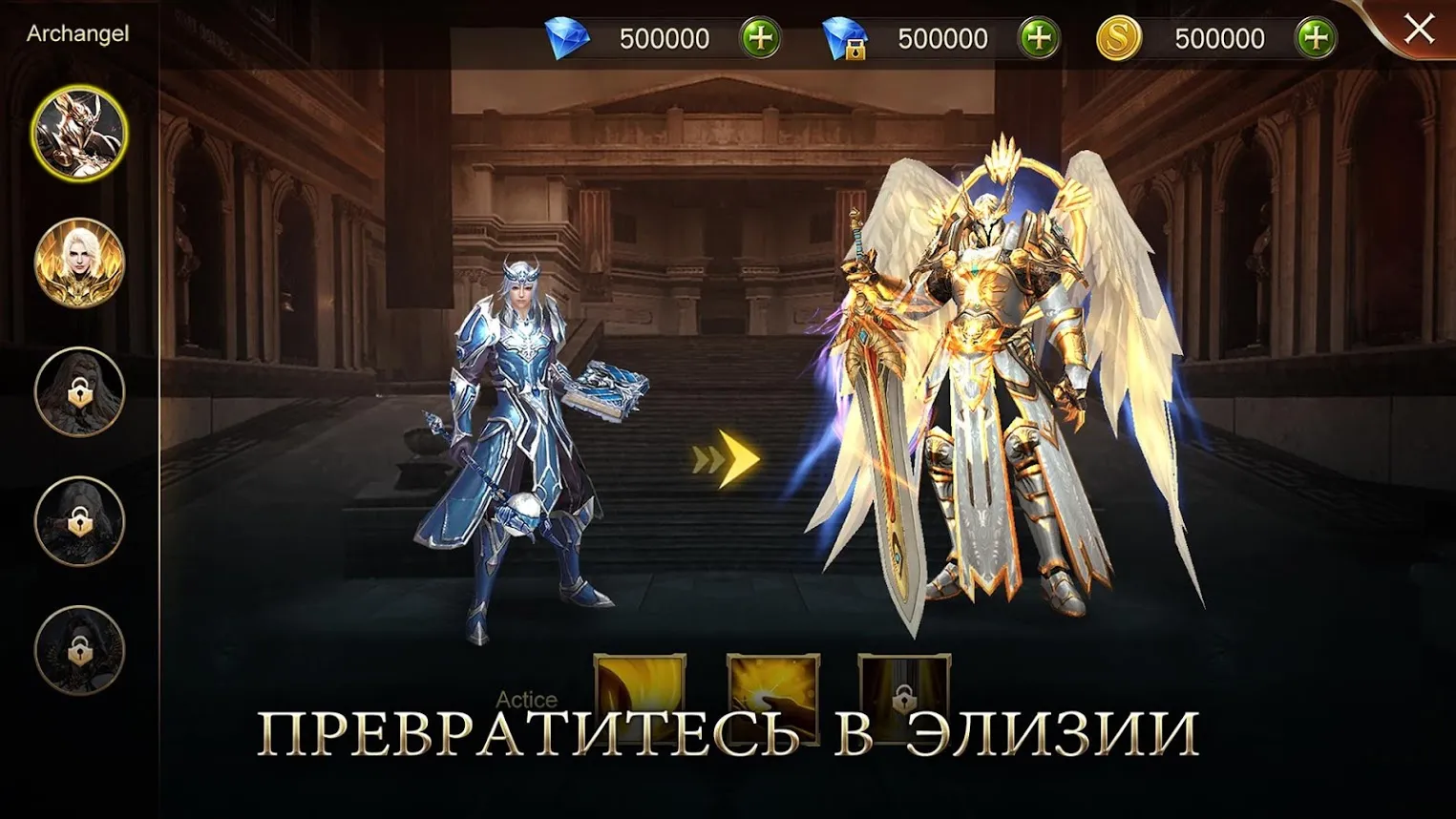 Era of Celestials Screenshot 3