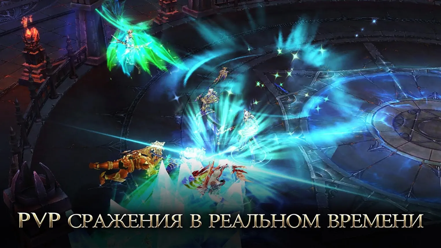 Era of Celestials Screenshot 5