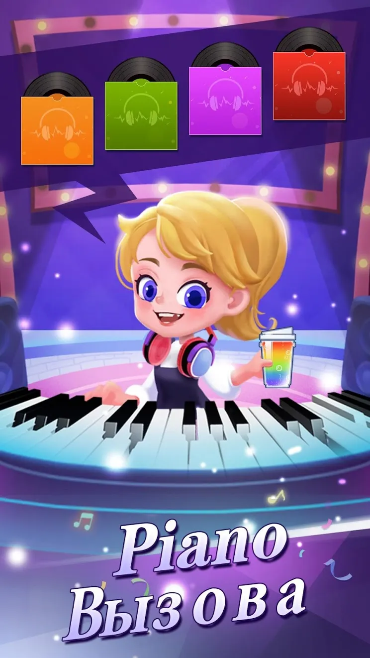 Piano Tiles 2™ - игра на рояле [мод: много денег] Screenshot 1