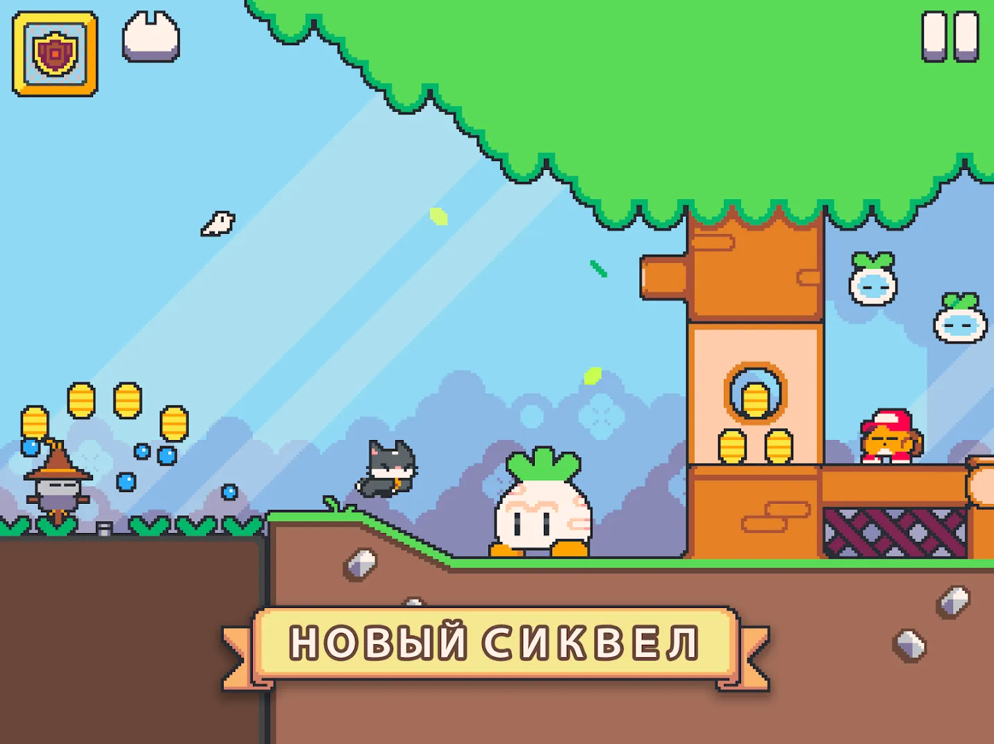 Super Cat Tales 2: платформеры [мод: много денег] Screenshot 1